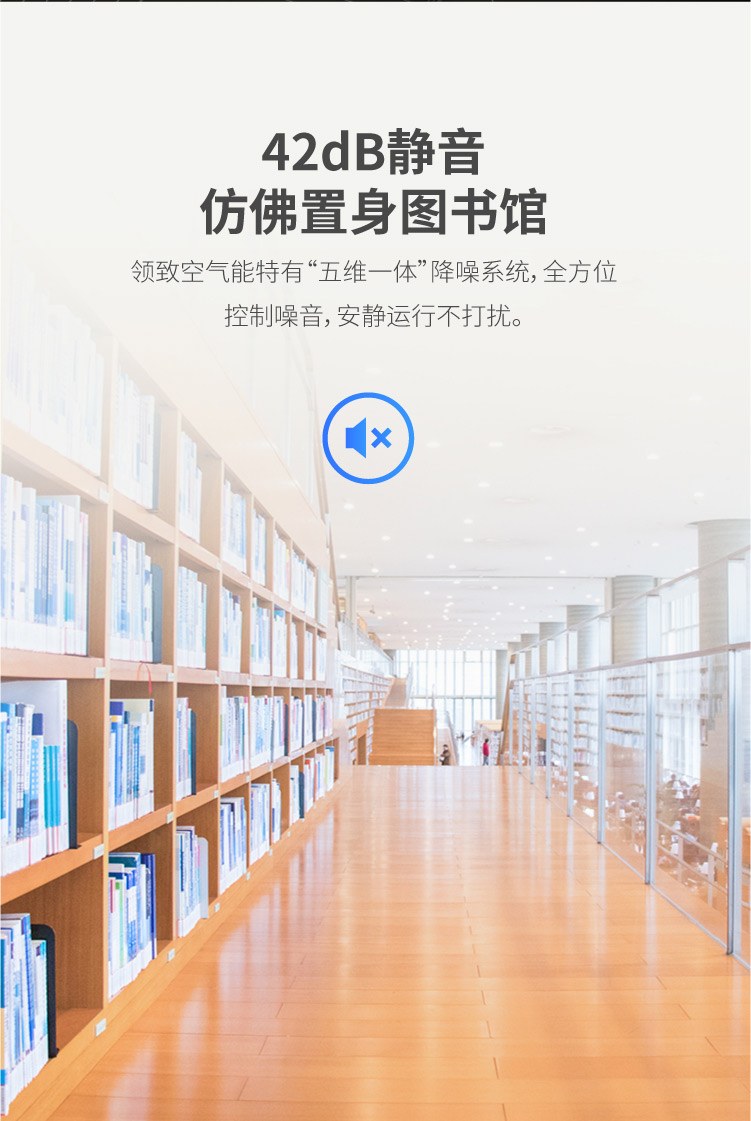 多能源300L詳情頁-01_05