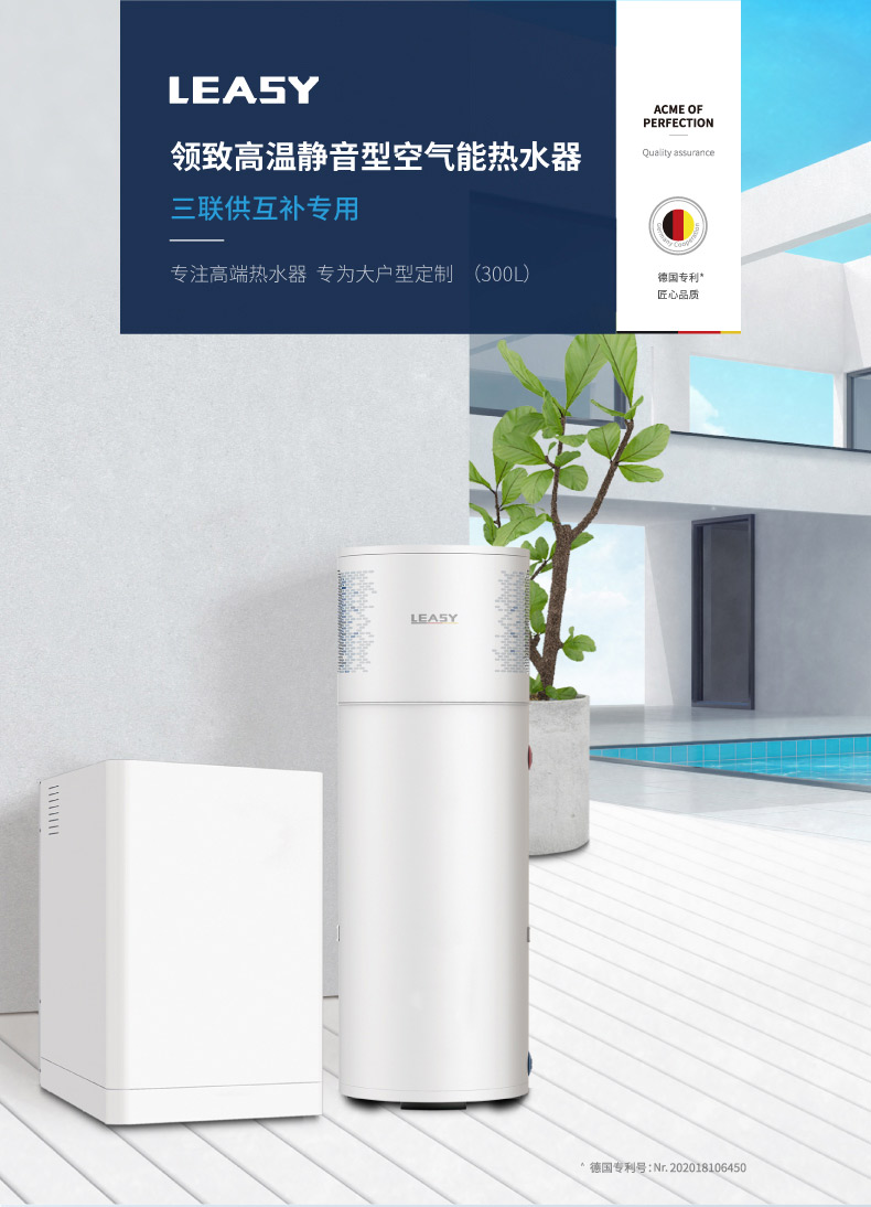 三聯(lián)供互補(bǔ)_畫(huà)板-1_01