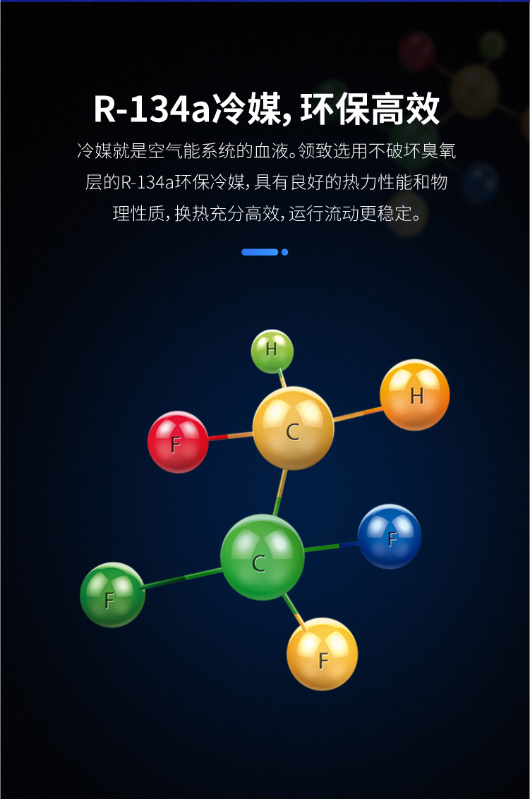 多能源300L詳情頁-01_08