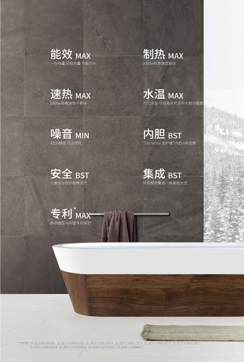 三聯(lián)供互補(bǔ)_畫(huà)板-1_04