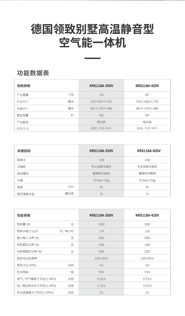 詳情_(kāi)畫(huà)板-1_18