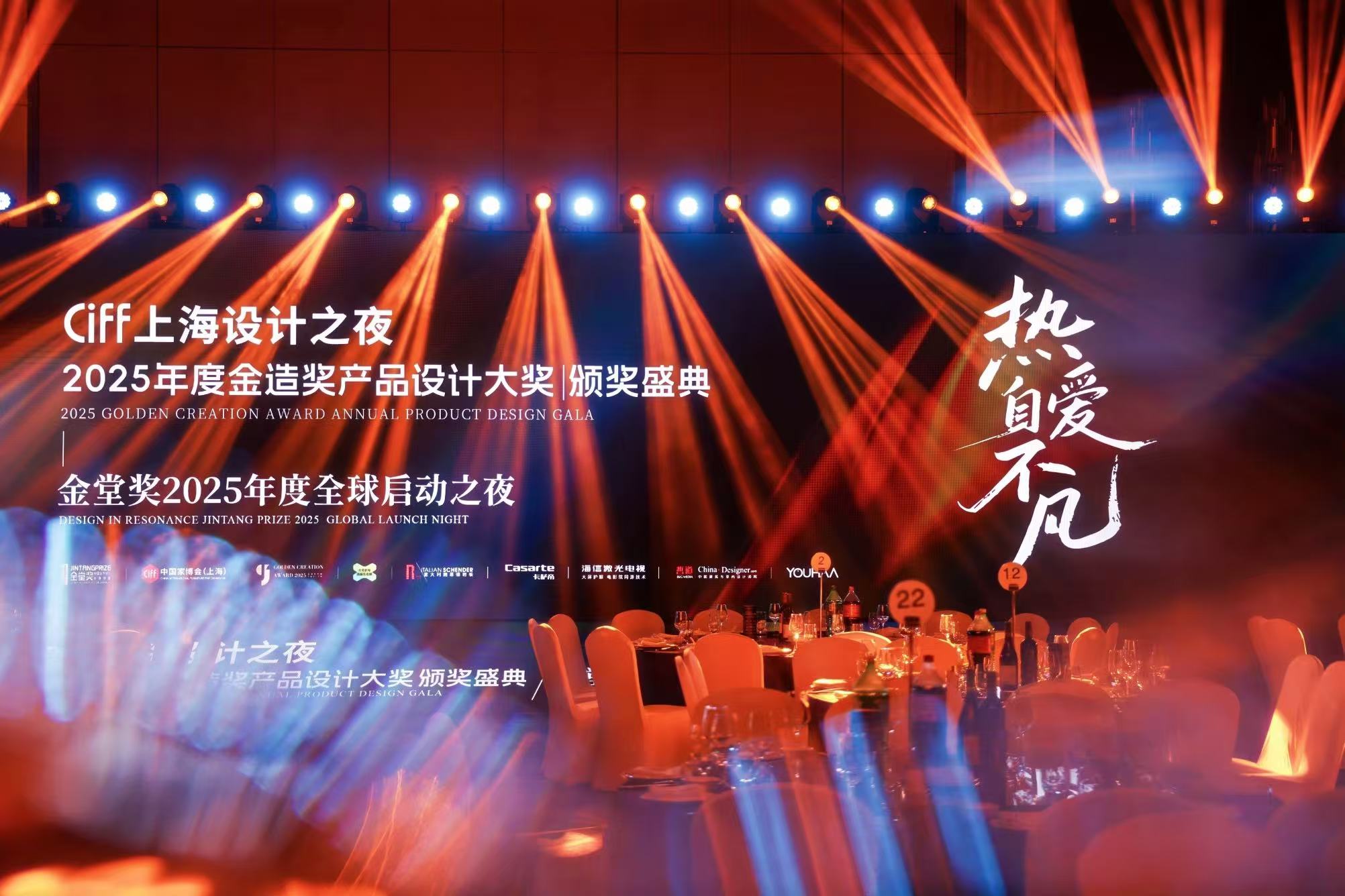 Leasy領(lǐng)致榮膺“2025 大宅機電康居生態(tài)品牌榜”