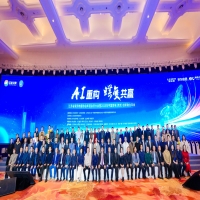 AI重構(gòu)產(chǎn)業(yè)，責(zé)任溫暖家園 | Leasy領(lǐng)致榮獲行業(yè)雙項(xiàng)大獎(jiǎng)